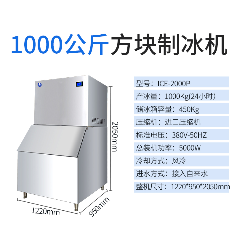 1噸方塊參數.jpg