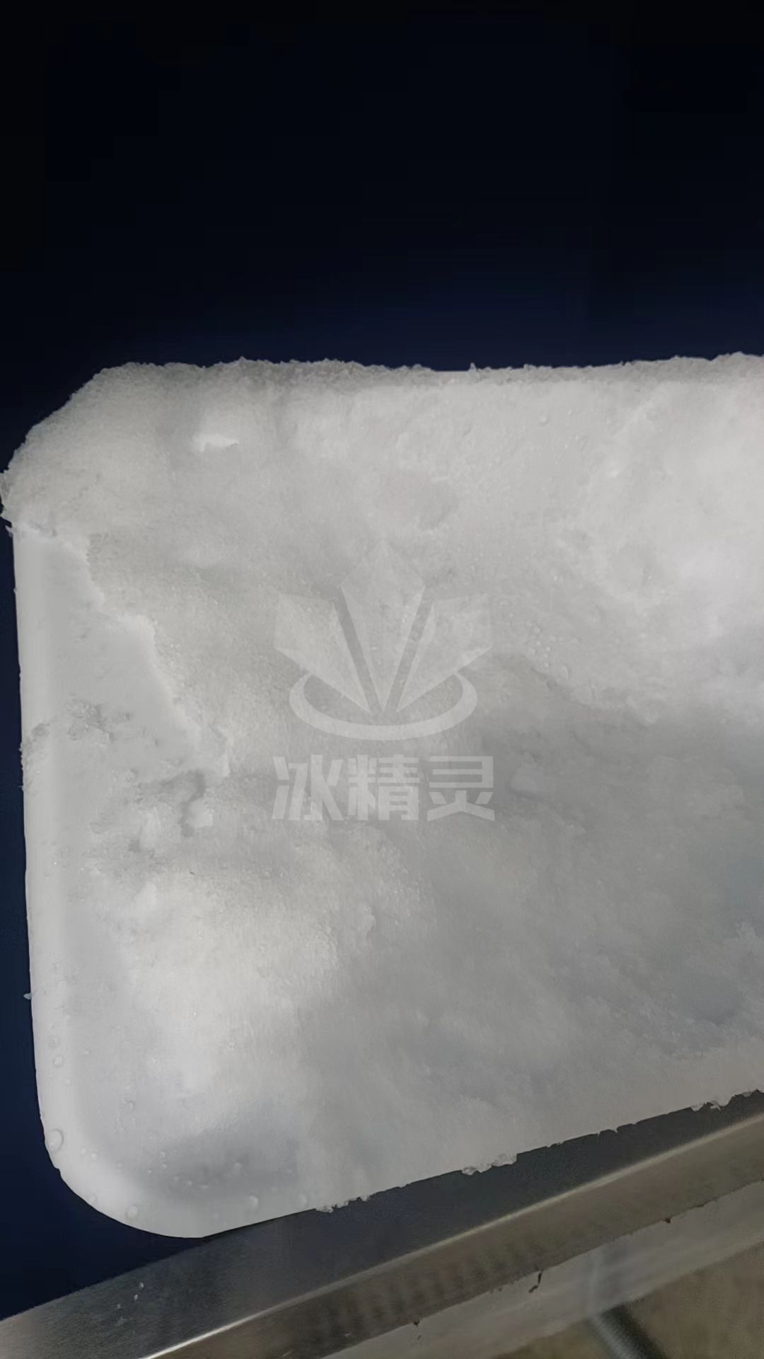 制雪機